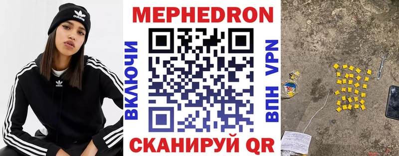 Виды наркоты Добрянка КОКАИН  А ПВП  Меф мяу мяу  Псилоцибиновые грибы  МЕТАМФЕТАМИН  ГАШИШ  Канабис 