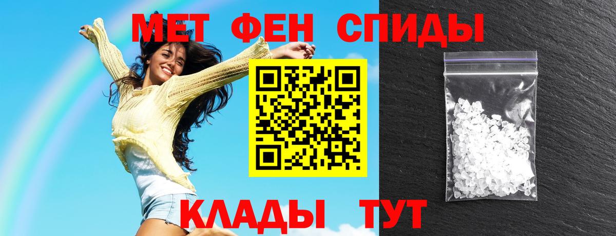 АМФЕТАМИН  Добрянка  АМФ  АМФЕТАМИН Premium 