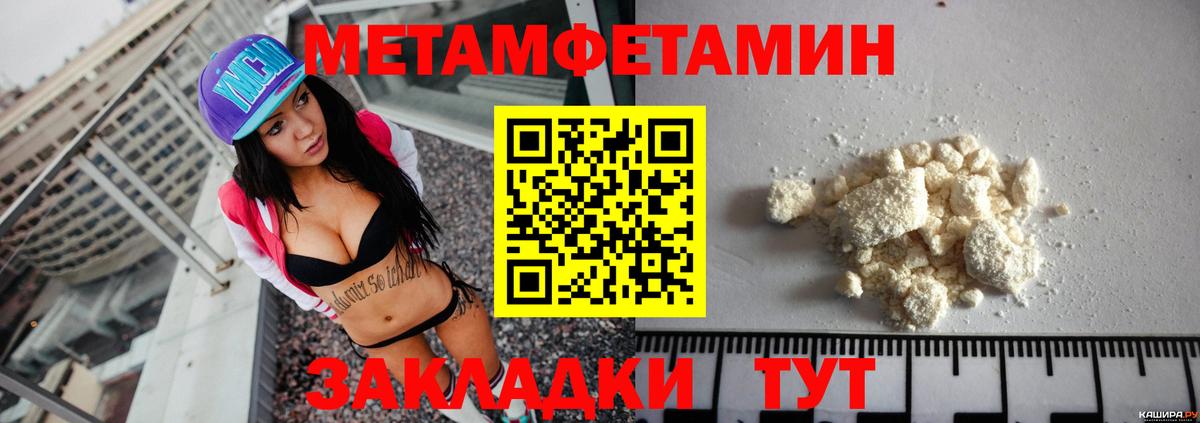 Амфетамин Premium Добрянка