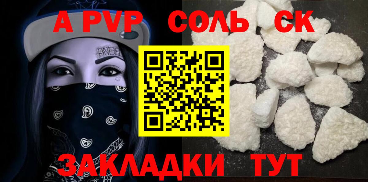 Кодеин Добрянка