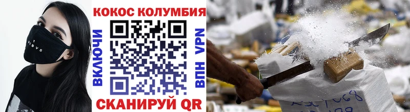 COCAIN 98%  цена   Добрянка 