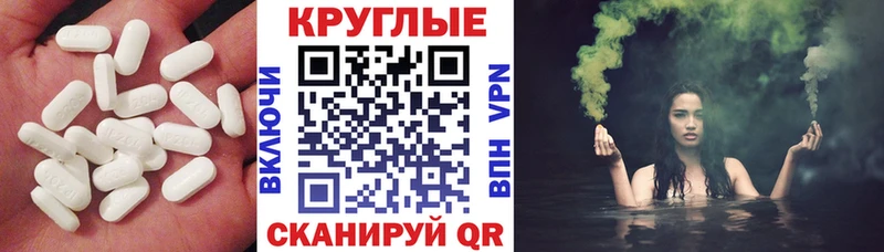 Экстази mix  Добрянка 