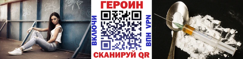 ГЕРОИН VHQ  darknet клад  Добрянка  где продают наркотики 