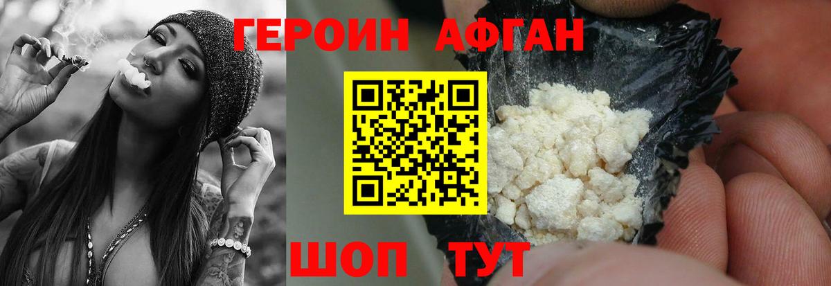 ГАШИШ  ГАШИШ  A-PVP СК   КОКАИН  Вход с VPN  Добрянка  ТГК  Канабис  Кодеин  Меф  