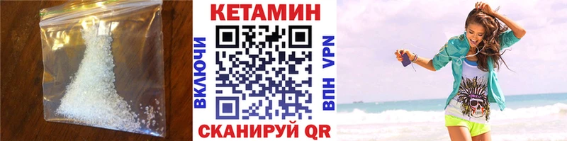 магазин    Добрянка  Кетамин ketamine 