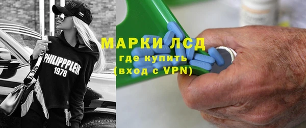первитин Лихославль