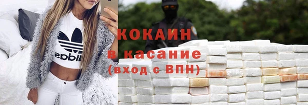 мдма Лиски