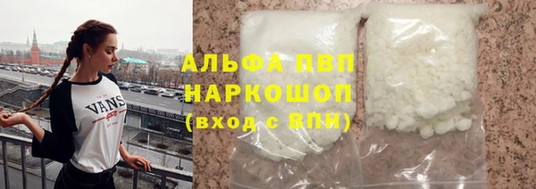 мдма Лиски