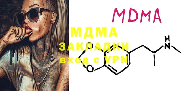 скорость mdpv Липки