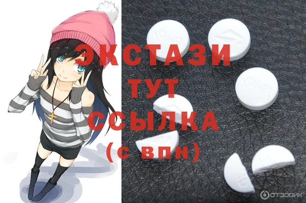 мдма Лиски