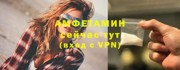 мдма Лиски