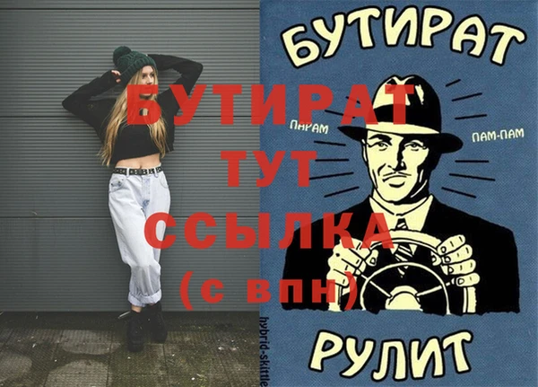 мдма Лиски