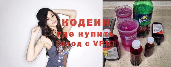 первитин Лихославль