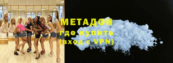 мдма Лиски