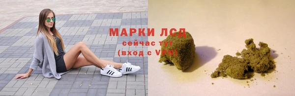 первитин Лихославль