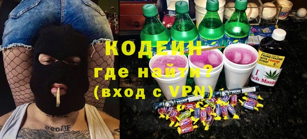 MDMA Володарск