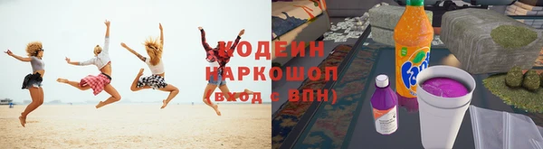 мдма Лиски