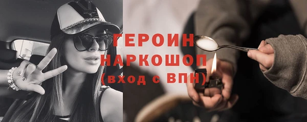мдма Лиски