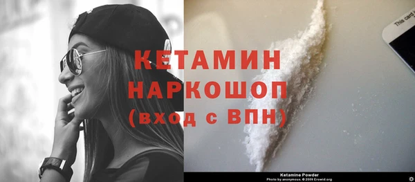 первитин Лихославль