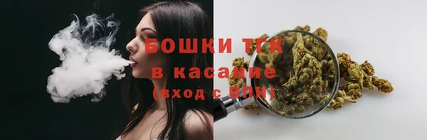 мдма Лиски