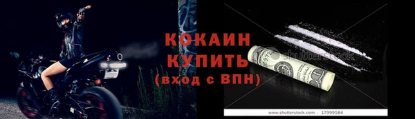 MESCALINE Великий Новгород