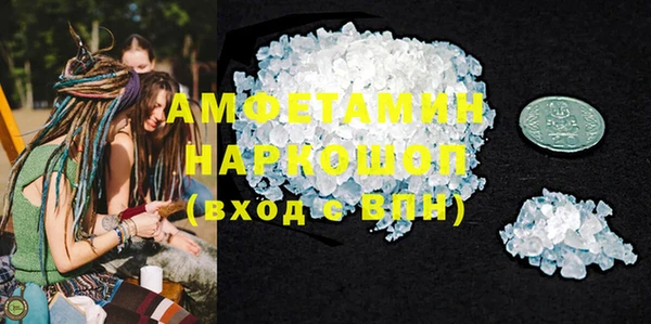 мдма Лиски