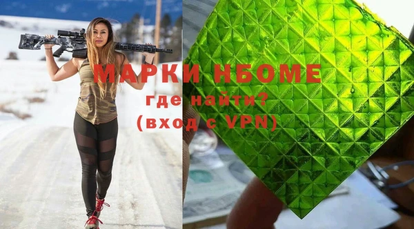 первитин Лихославль