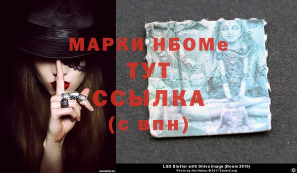 MESCALINE Великий Новгород