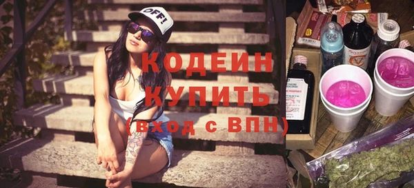 мдма Лиски