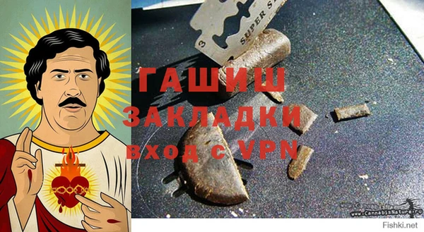 мдма Лиски