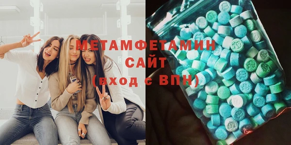 мдма Лиски
