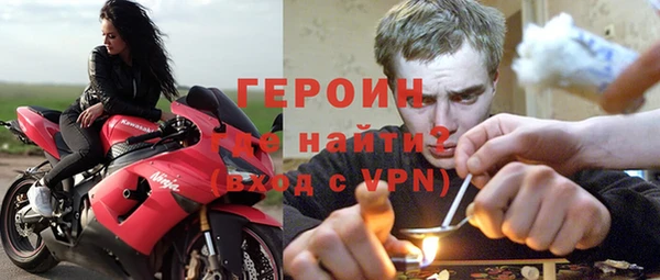 первитин Лихославль