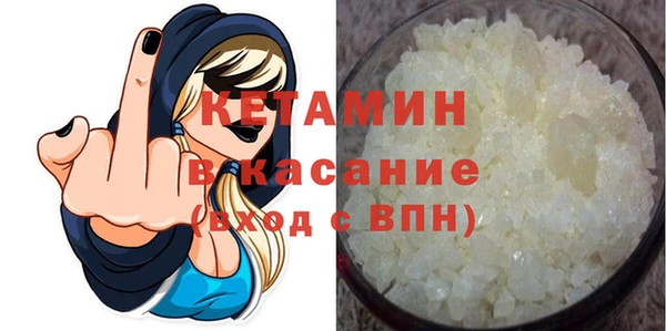 первитин Лихославль