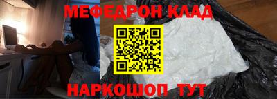 бошки Беслан