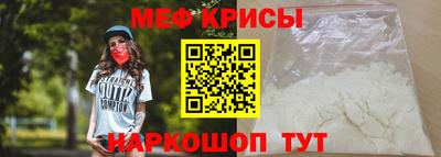 амфетамин Бийск