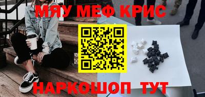 мет Беслан