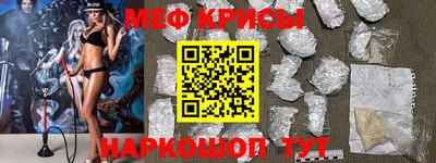 кокс Бийск
