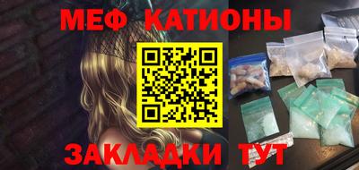 мет Беслан