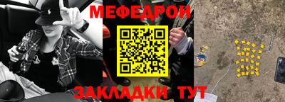 бошки Беслан