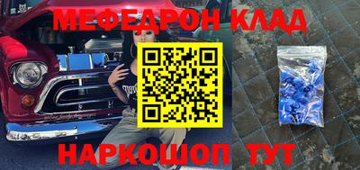 амфетамин Бийск