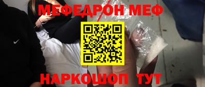 кокс Бийск