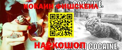 амфетамин Бийск