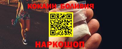 кокс Бийск