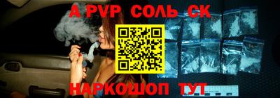 бошки Беслан