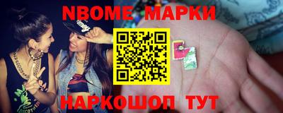 мет Беслан