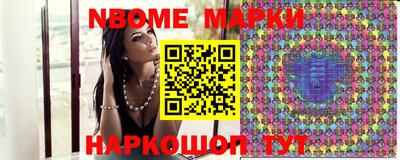 мет Беслан