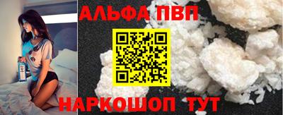 мет Беслан