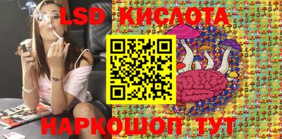 бошки Беслан