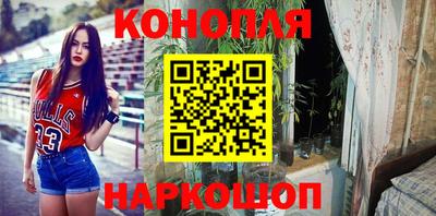 бошки Беслан