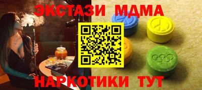 кокс Бийск